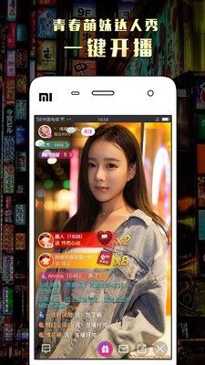 811tv直播截图