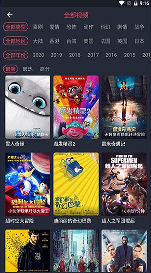 丫丫影院截图