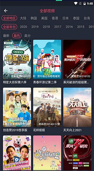 丫丫影院截图