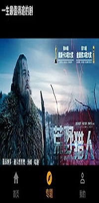 杨桃影视截图