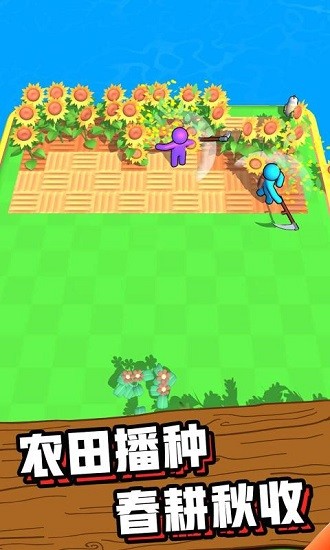 建个大农场截图
