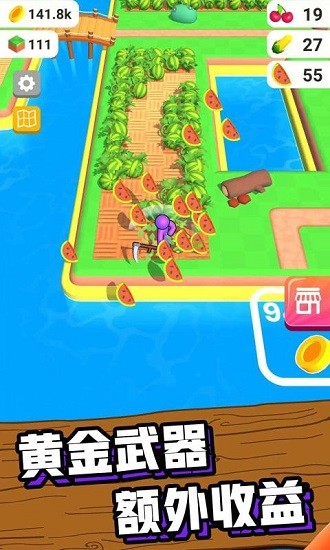 建个大农场截图