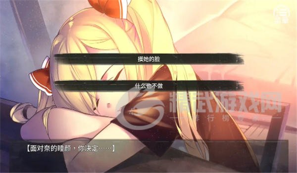 奈的教育日记