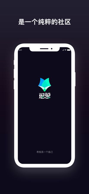 思慕交友
