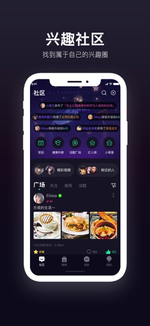 思慕交友截图