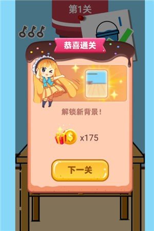 茶艺大师截图
