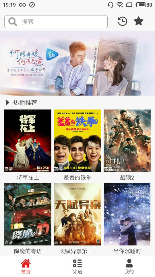 蛋蛋影视截图