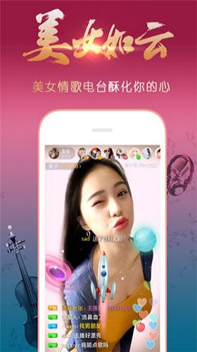 媚娘直播