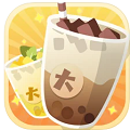 奶茶大师