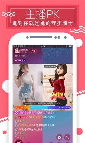 三叶草研究院截图