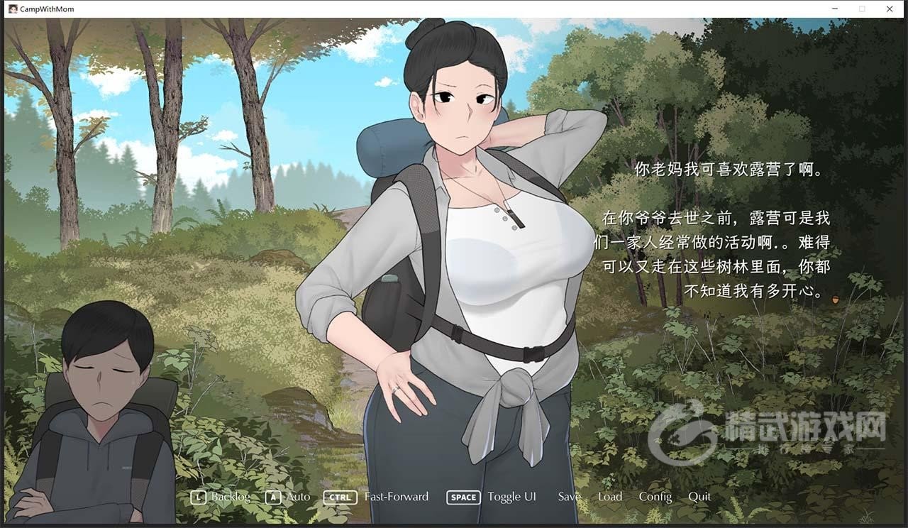 我和朋友陪妈妈去露营