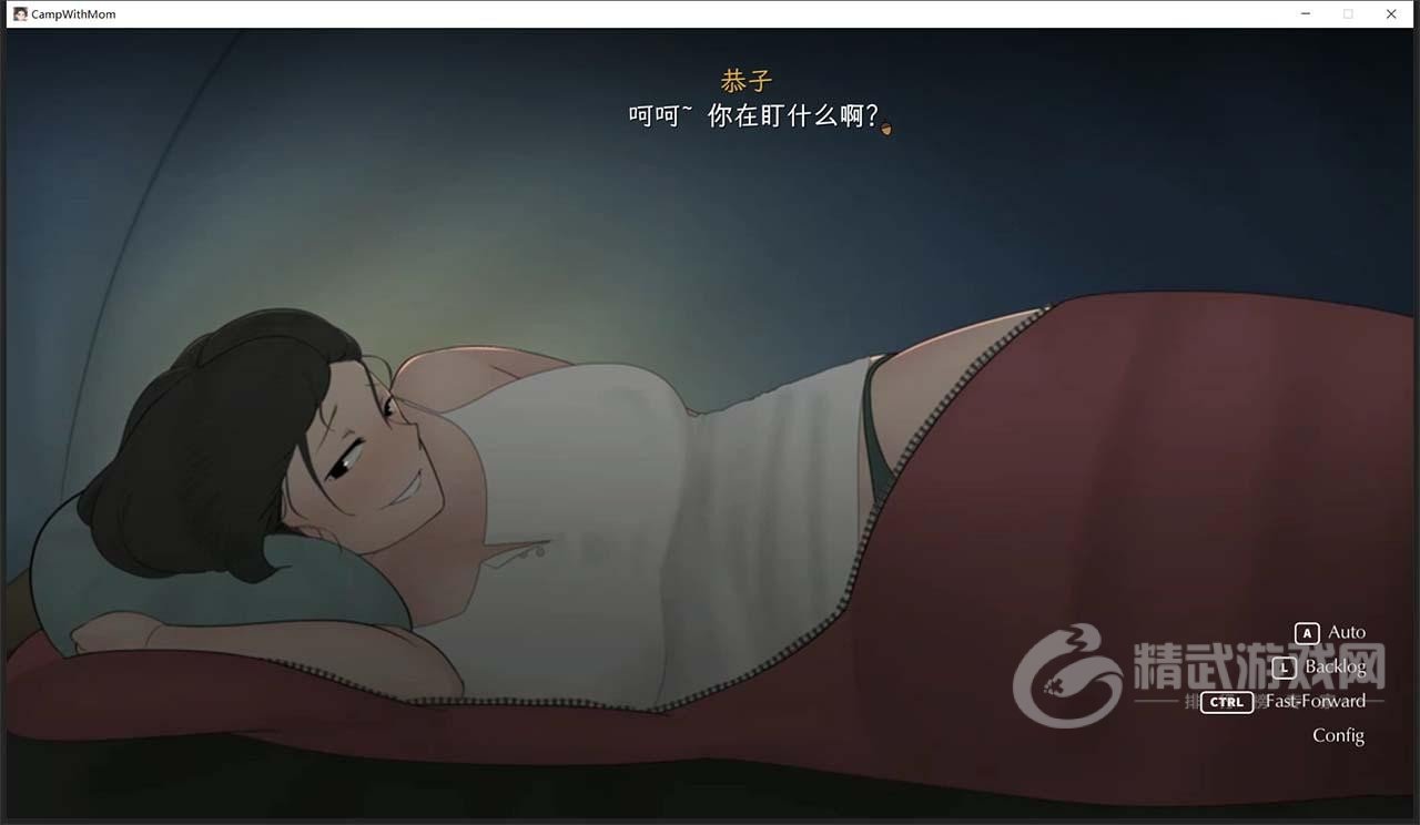我和朋友陪妈妈去露营