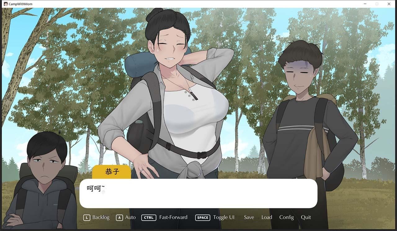 我和朋友陪妈妈去露营截图