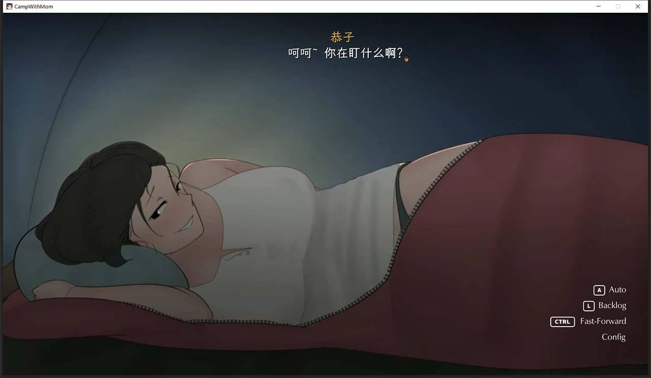 我和朋友陪妈妈去露营截图