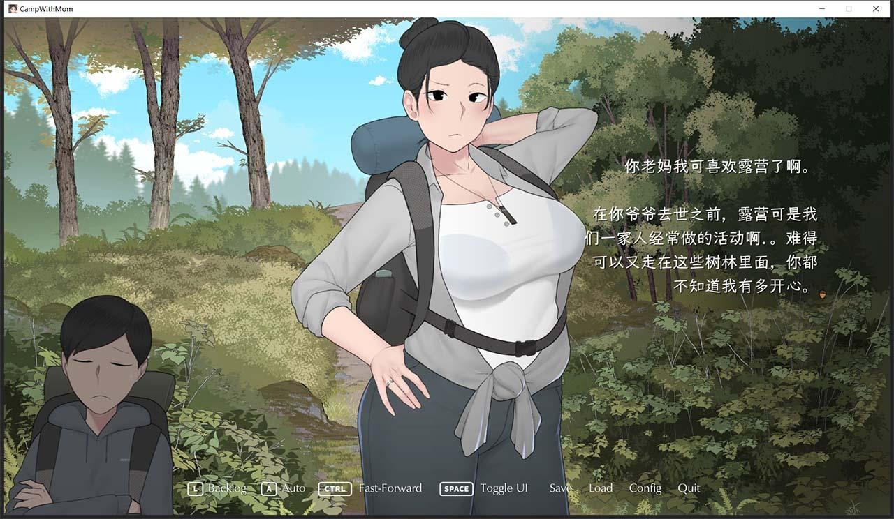 我和朋友陪妈妈去露营截图