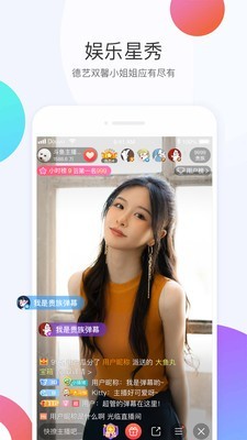 宝马直播截图