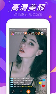 宝马直播截图