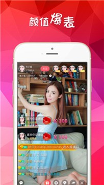 甜甜直播655tv截图