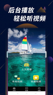 宅男视频截图