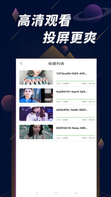 宅男视频截图