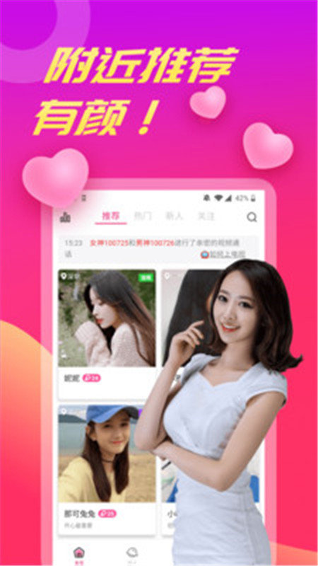 泰达聊天截图