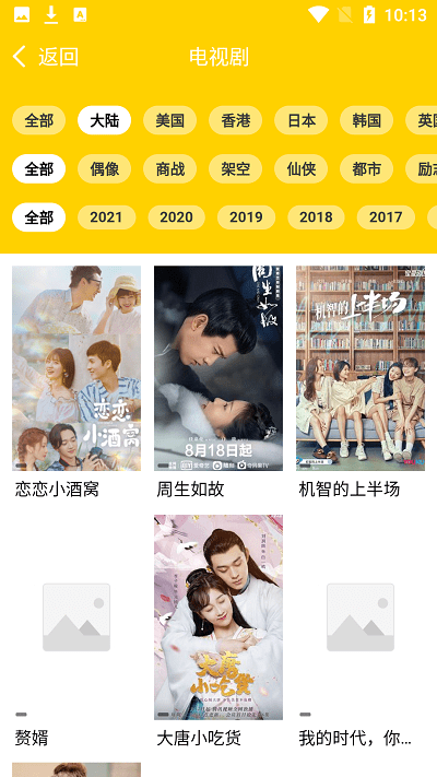 919丫丫影院