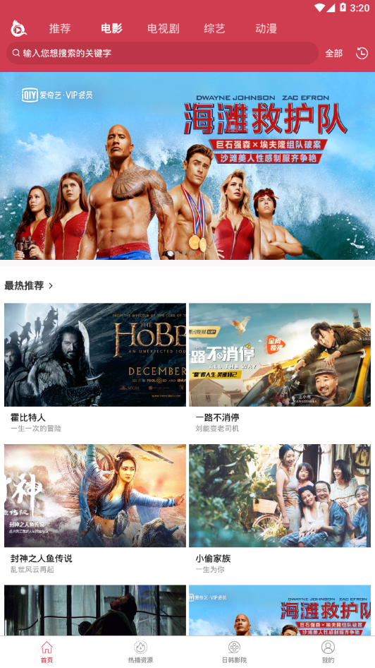 一本道视截图