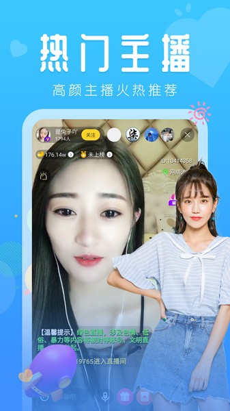 绿巨人直播截图