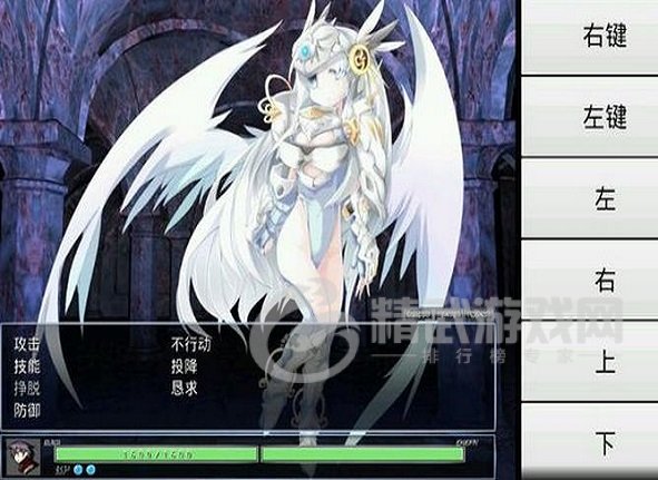 勇者大战魔物娘