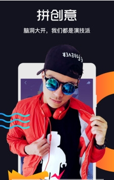 天美视频截图