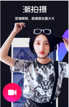 天美视频截图