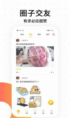 多肉韩漫截图