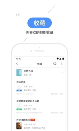坏坏猫搜索截图