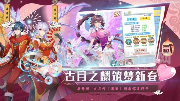 唐三的假期