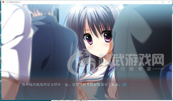 永不落幕的前奏诗