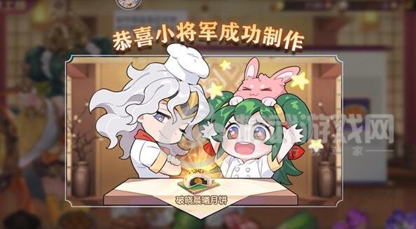 三国志幻想大陆月饼配方大全：2021最新月饼配方材料一览[多图]图片1