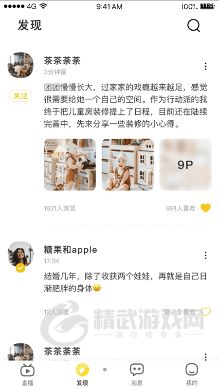 柠友
