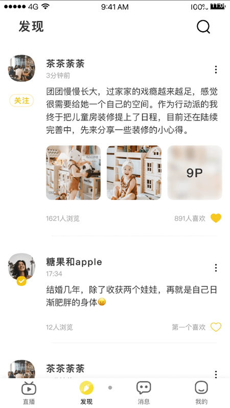柠友截图