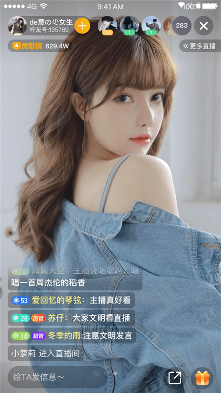 柠友截图