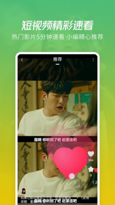 香蕉鱼视频截图