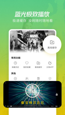 香蕉鱼视频截图