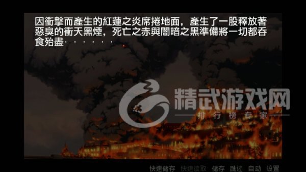 罪与罚与赎的少女
