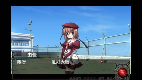 罪与罚与赎的少女截图