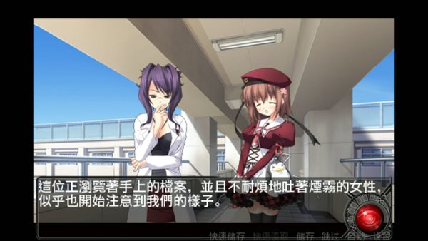 罪与罚与赎的少女截图