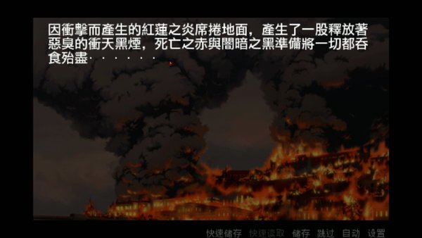 罪与罚与赎的少女截图