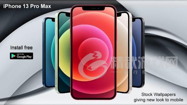 iphone13模拟器