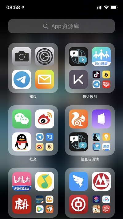 ios14模拟器截图