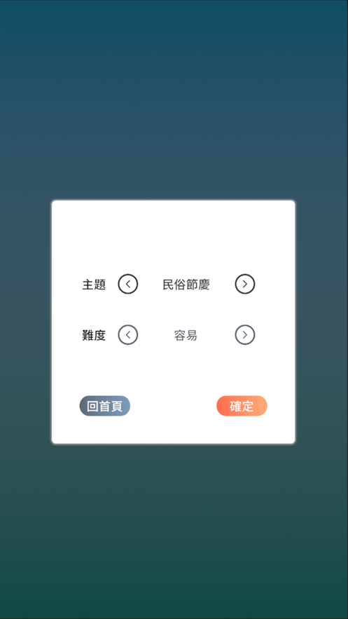 语言大进击截图
