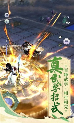 荒仙神帝