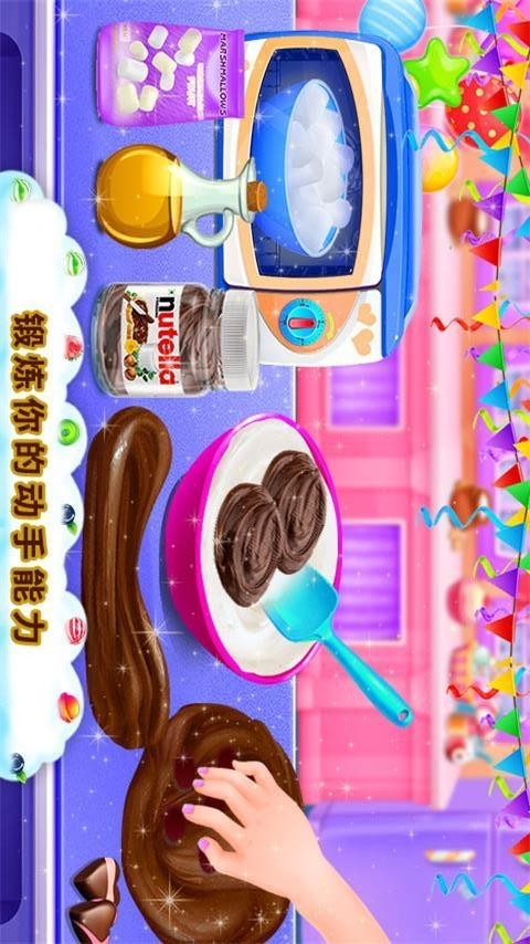 史莱姆做饭截图